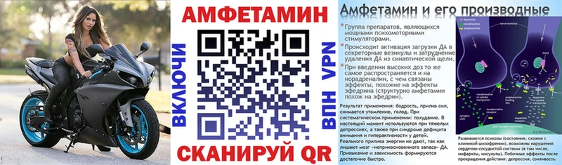 Купить закладки  Будённовск  АМФ Premium 