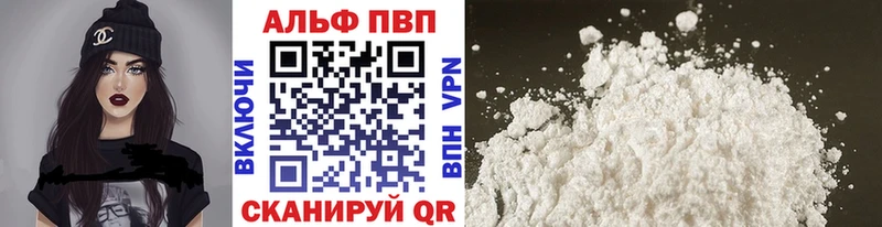 Купить  Будённовск  Alpha-PVP Соль 