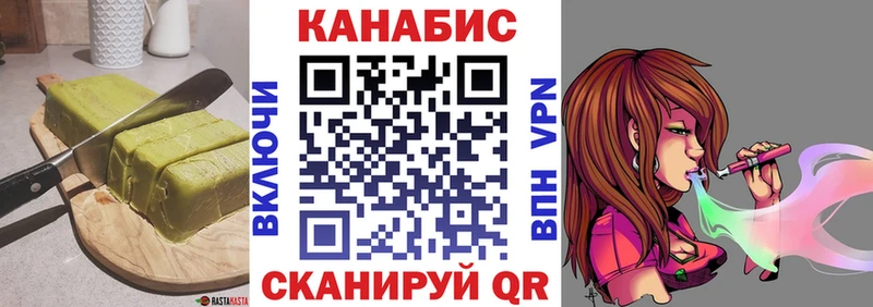 Cannafood конопля  Купить закладки  Будённовск 