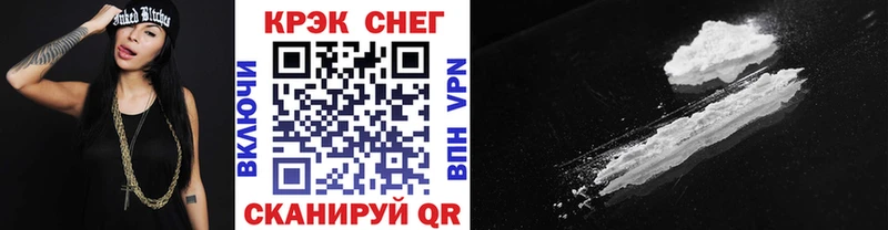 Cocaine Fish Scale  Купить где  Будённовск 