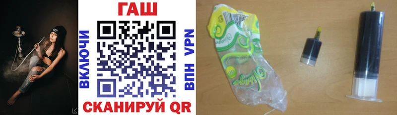 Купить  Будённовск  ГАШИШ VHQ 