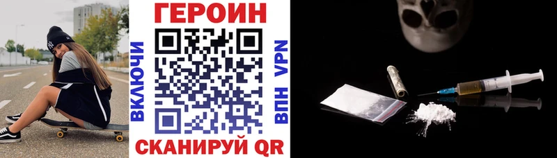 ГЕРОИН гречка  Купить  Будённовск 