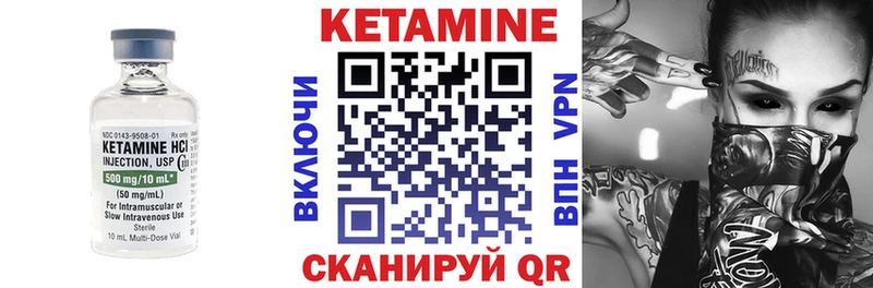 Купить где  Будённовск  Кетамин ketamine 