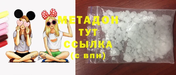 метадон Кинешма