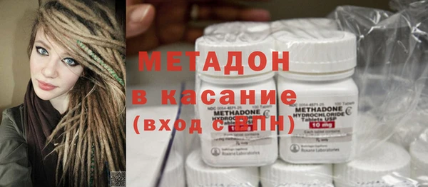 метадон Кинешма