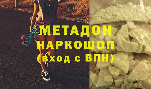 гидра Киренск