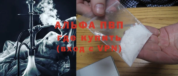 Альфа ПВП Киреевск