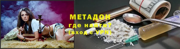 метадон Кинешма