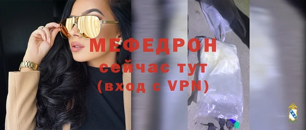 метадон Кинешма