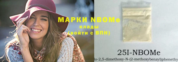 Альфа ПВП Киреевск