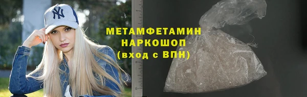 гидра Киренск