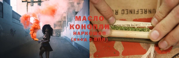 метадон Кинешма