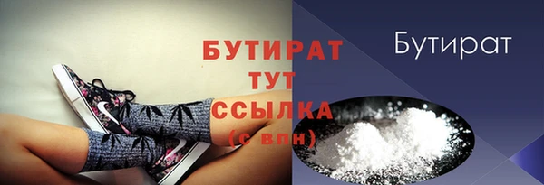 Альфа ПВП Киреевск