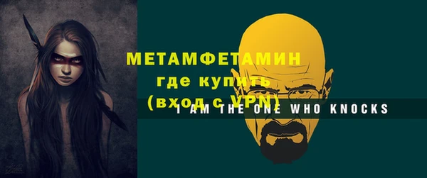 Альфа ПВП Киреевск