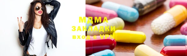 метадон Кинешма