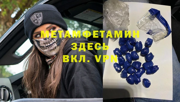 гидра Киренск