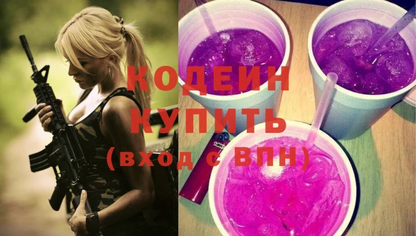 метадон Кинешма