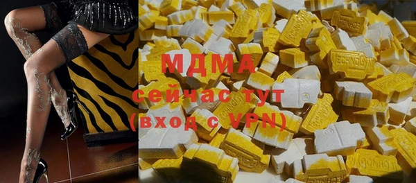 метадон Кинешма