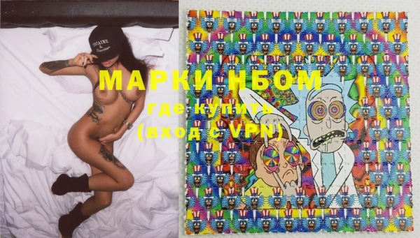метадон Кинешма