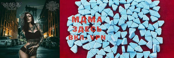 метадон Кинешма