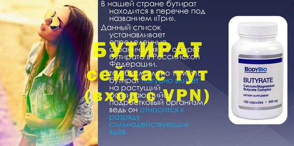 гидра Киренск