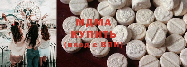 метадон Кинешма