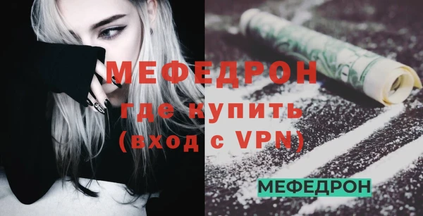 метадон Кинешма