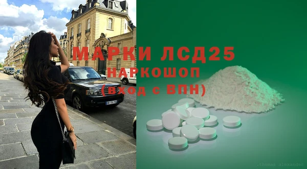 гидра Киренск