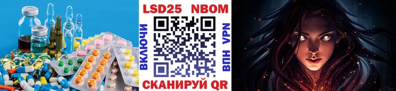 Купить  Будённовск  LSD-25 экстази ecstasy 