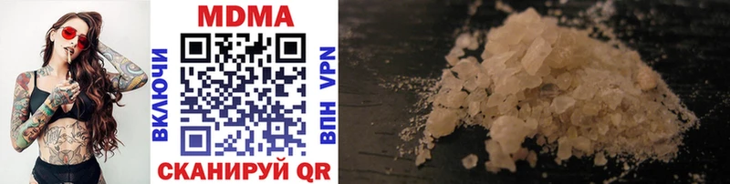 Купить закладки  Будённовск  MDMA crystal 