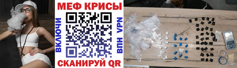 Меф mephedrone  Купить где  Будённовск 