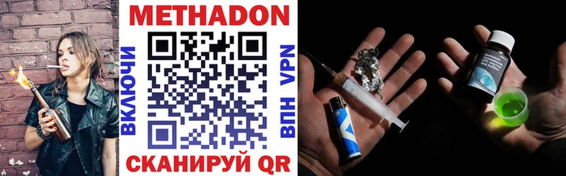 Купить Будённовск МЕТАДОН мёд