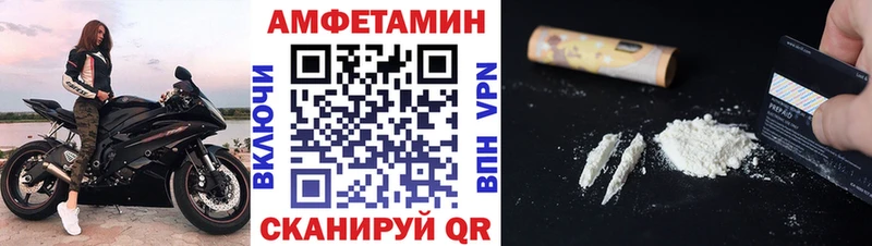 Купить где  Будённовск  МЕТАМФЕТАМИН Декстрометамфетамин 99.9% 