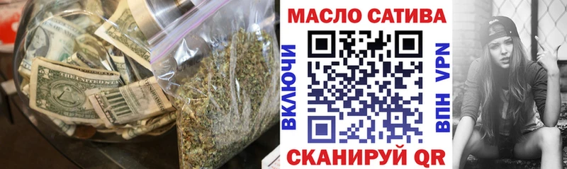 Купить где  Будённовск  Дистиллят ТГК THC oil 